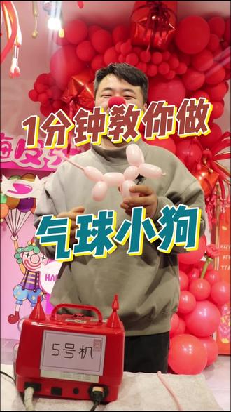长气球造型教程图解,长气球的100种编法
