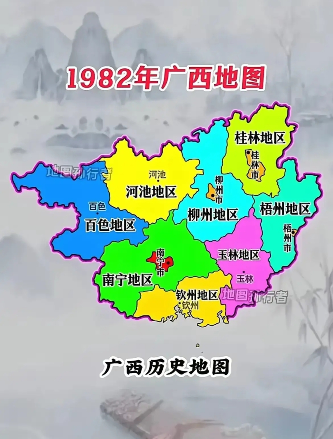 广西自治区成立时间,广西自治区成立的时间