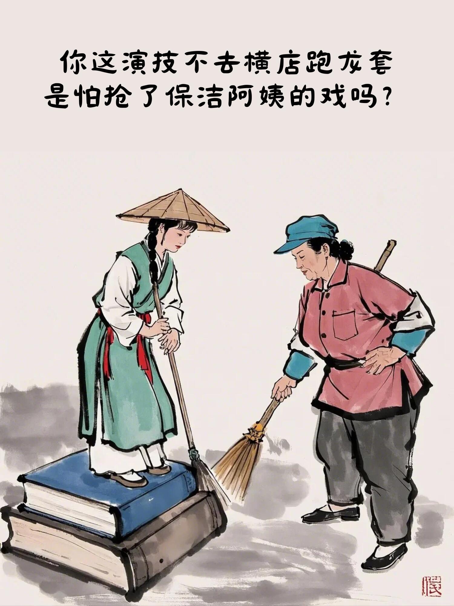 李时珍的皮怎么怼回去,李时珍的皮段子完整版