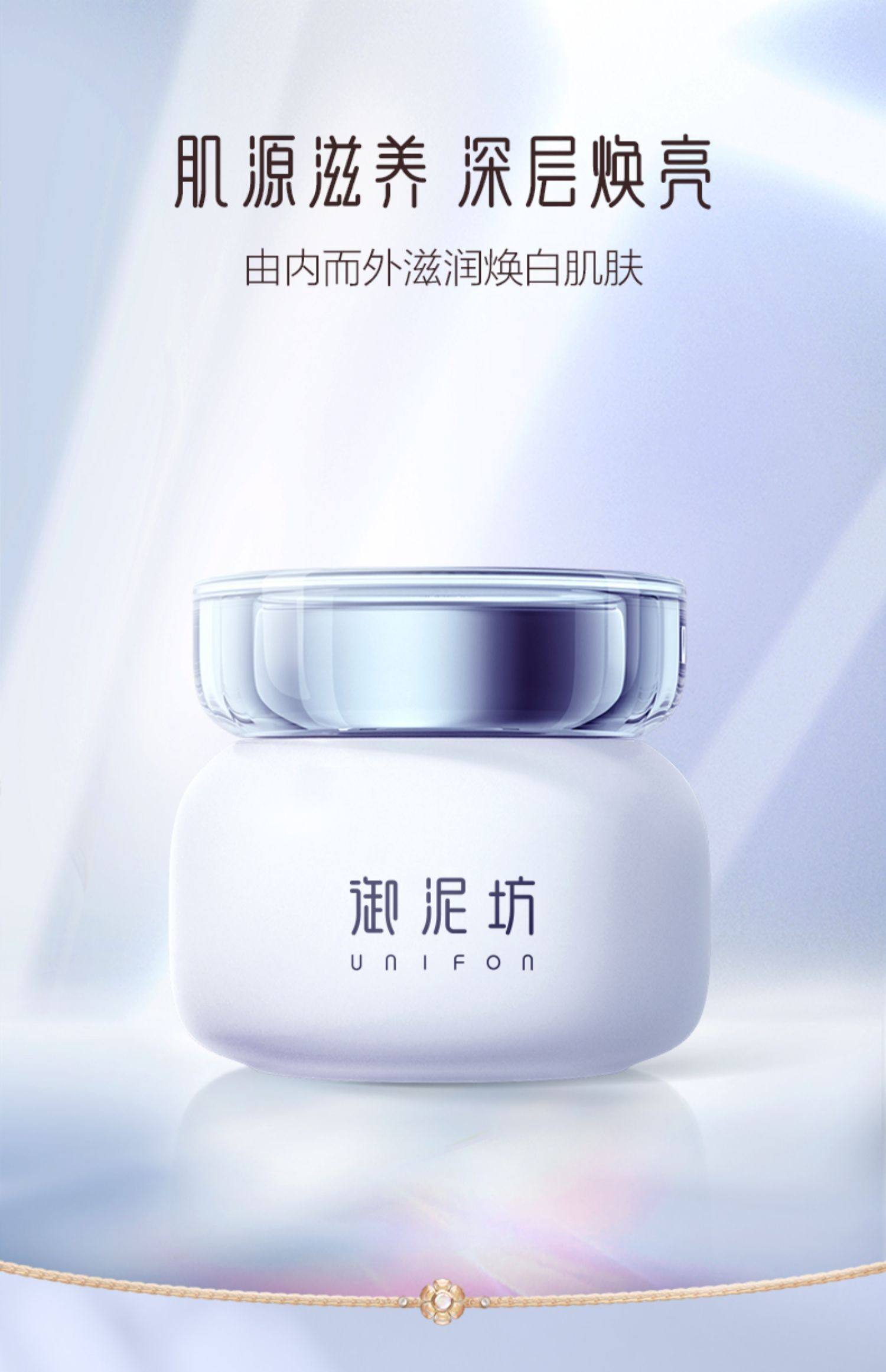 御泥坊适合什么年龄,御泥坊这个牌子靠谱吗