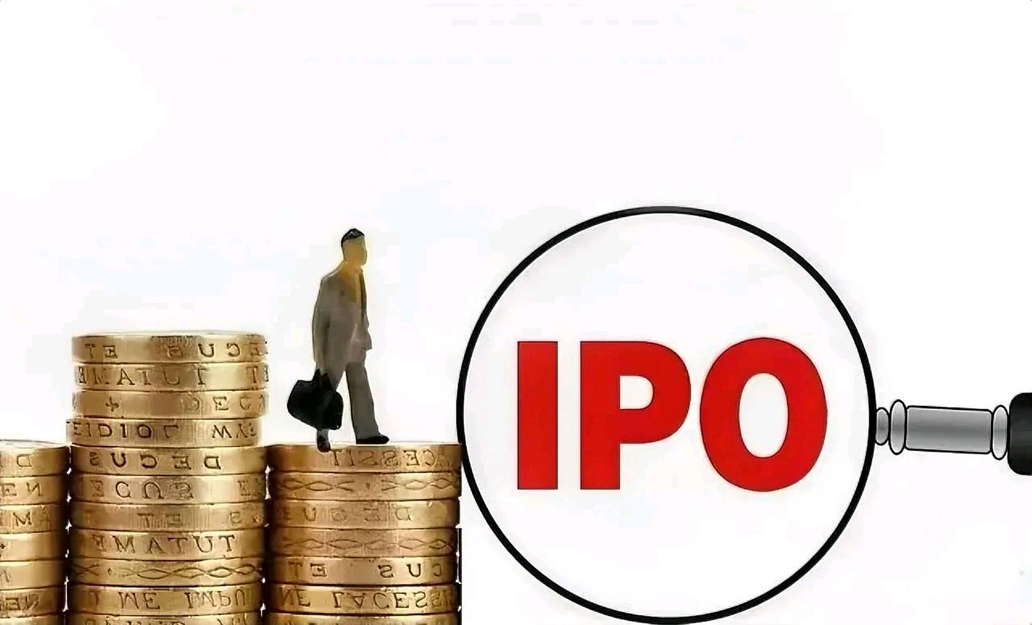 ipo排队,IPO排队名单