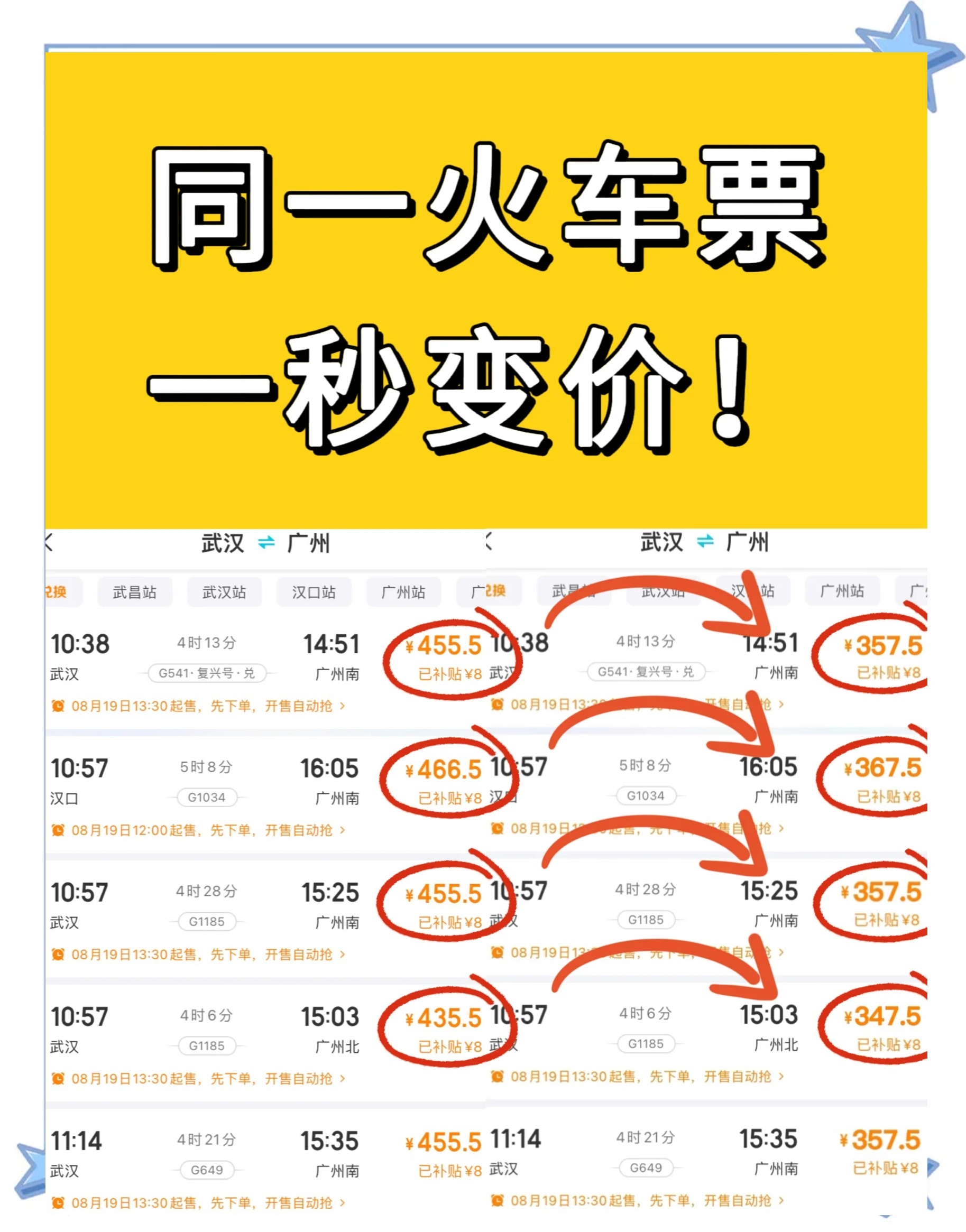 学生票自动取票流程图,自动取票机取票步骤视频
