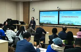 丁济黄,丁济黄的历史原型