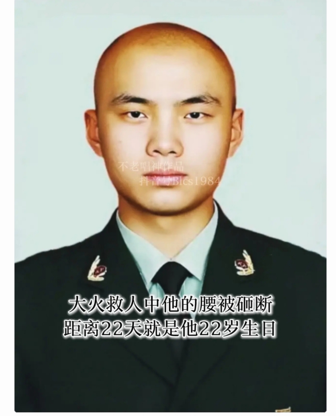 临沂救火英雄,临沂救火英雄回家