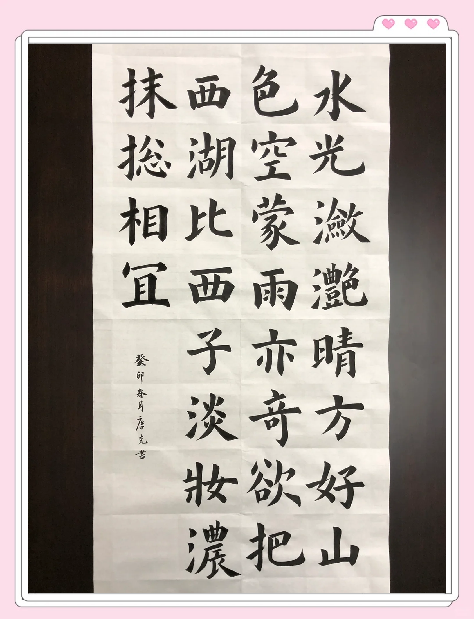 苏轼的诗,苏轼十大巅峰名篇