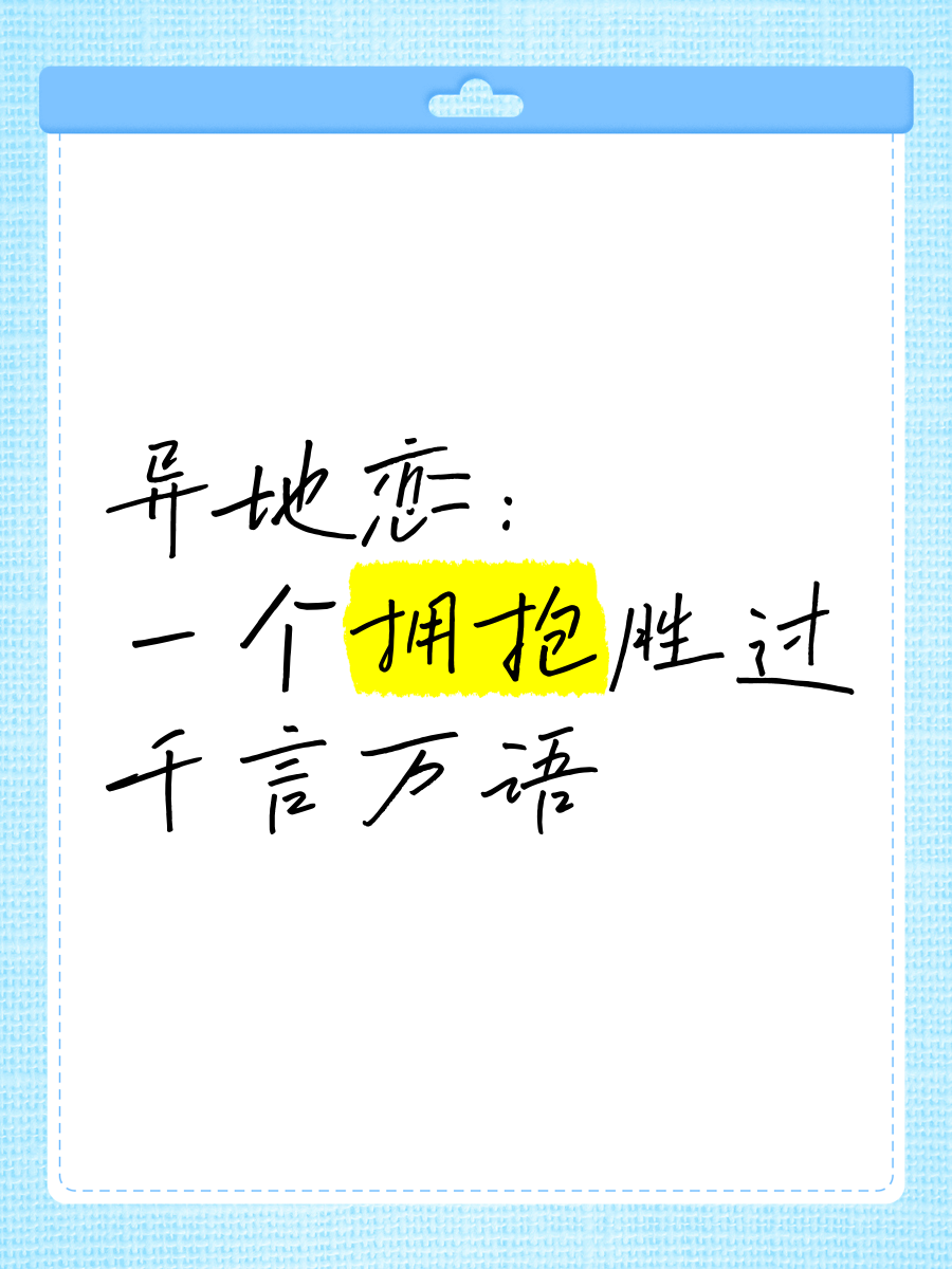 关于异地恋的歌曲,异地恋歌曲