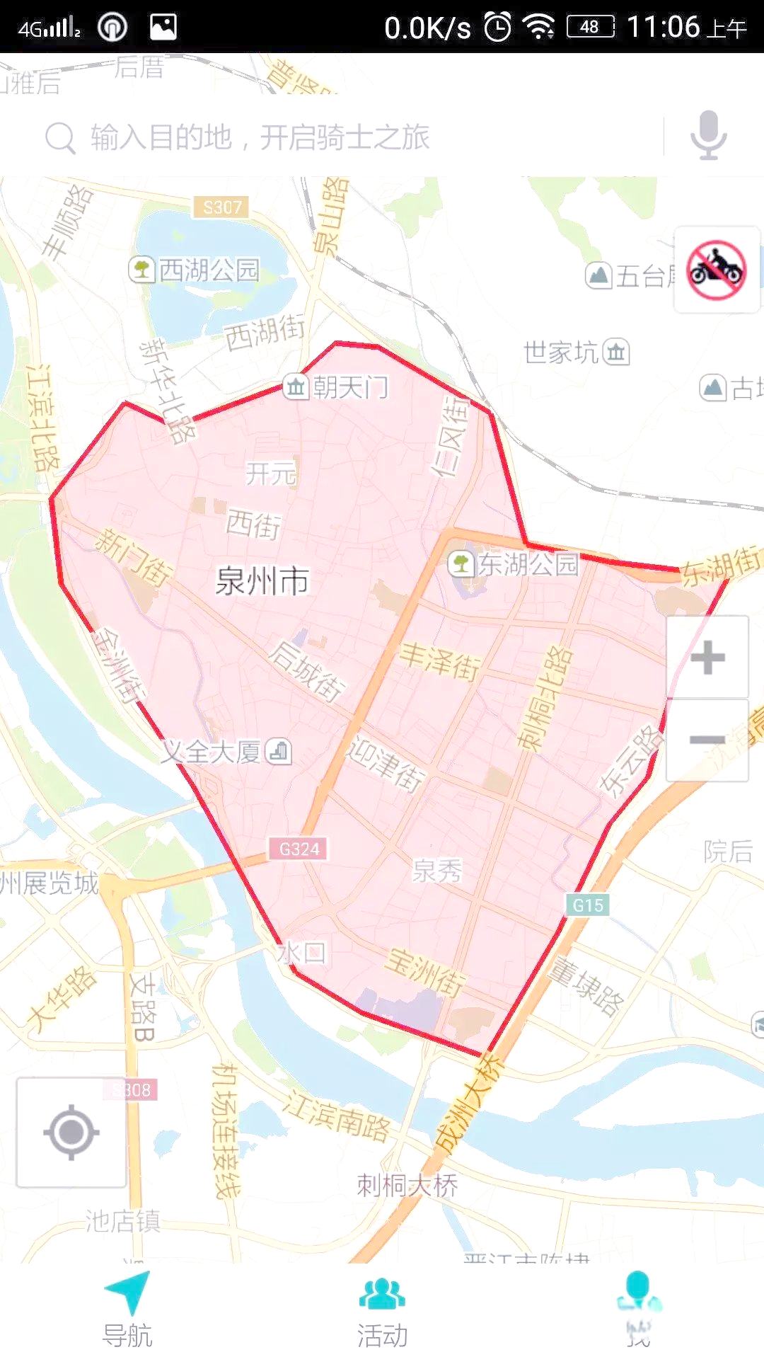 2020年禁摩令解除城市,全国取消禁摩令的城市名单