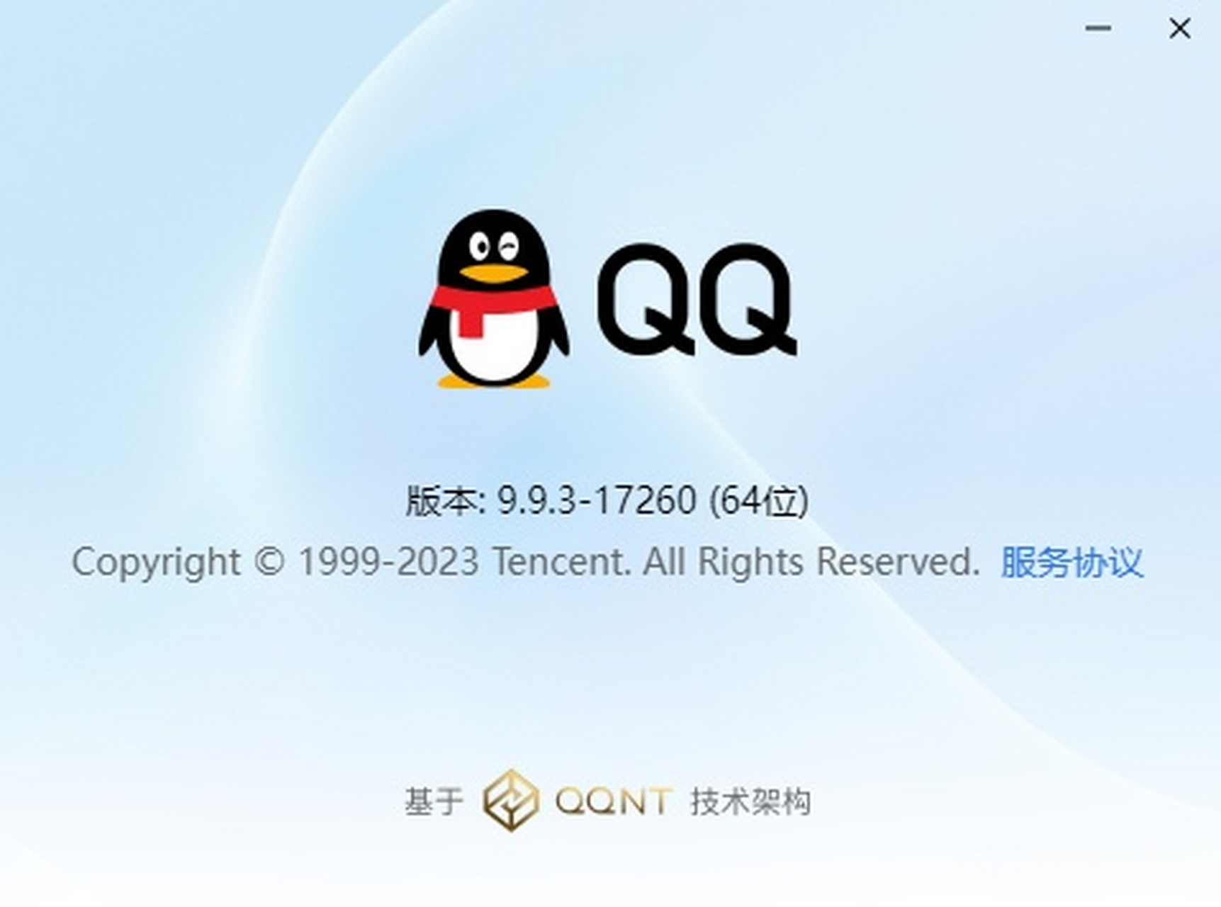 qq电脑登录,电脑登录手机上能看到吗