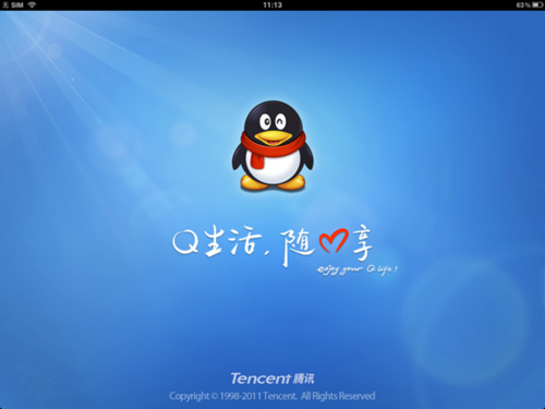 qq电脑登录,电脑登录手机上能看到吗