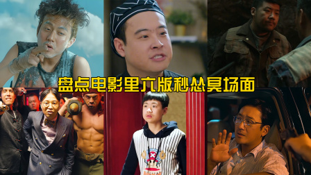 搞笑片笑死人电影,十部顶级95评分搞笑电影