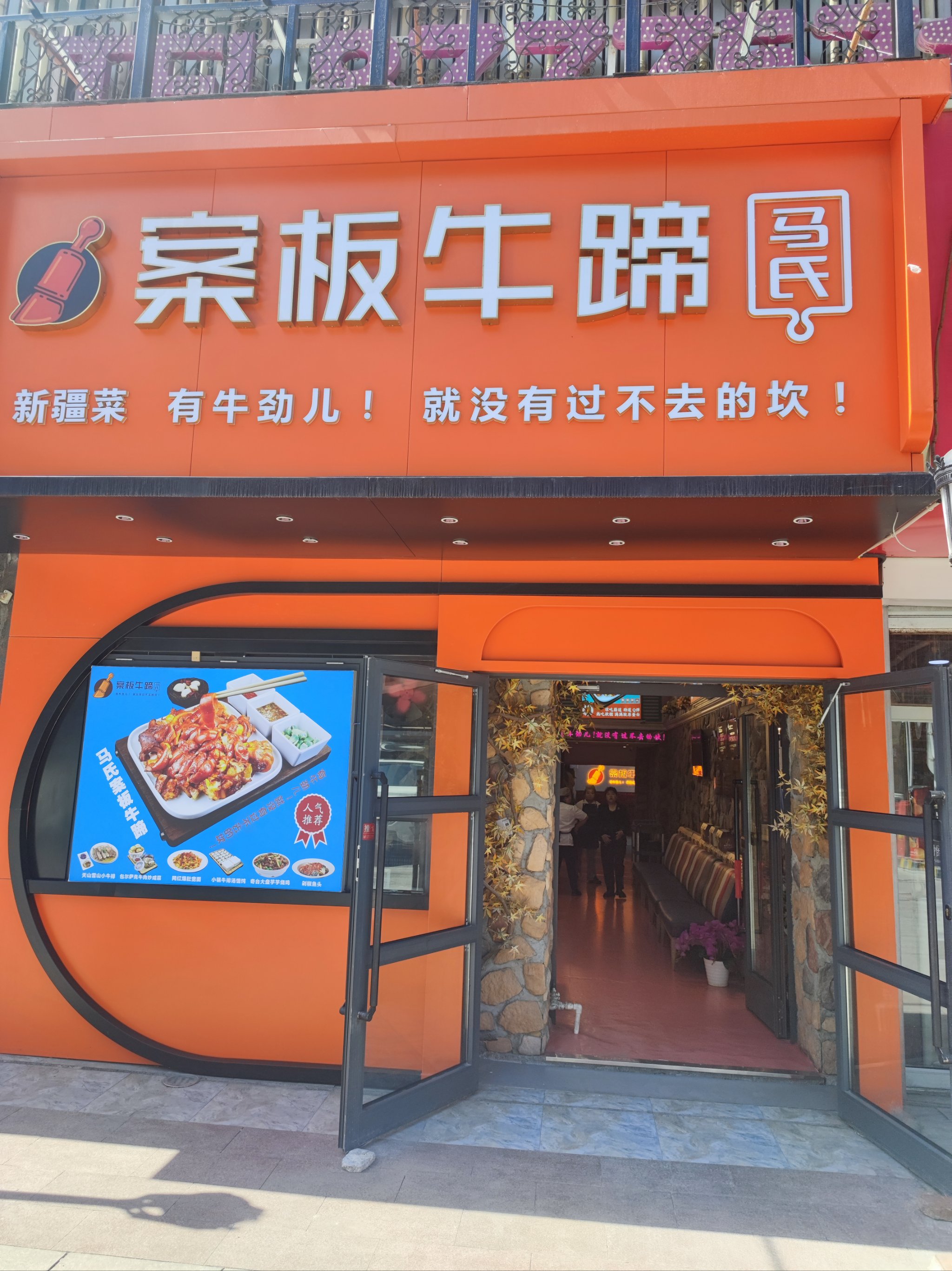 包尔萨克,包尔萨克是什么东西