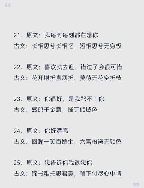 清欢渡不归路什么意思,清欢渡出自哪首诗