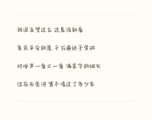 我喜欢你的藏头诗,我喜欢你的藏头诗和藏尾诗