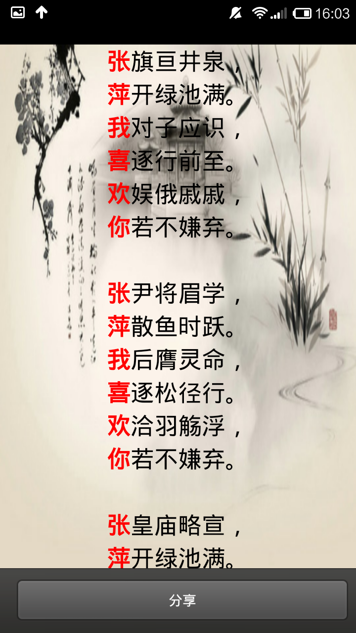 我喜欢你的藏头诗,我喜欢你的藏头诗和藏尾诗