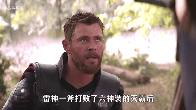 惊奇队长和灭霸,惊奇队长和灭霸3d在线