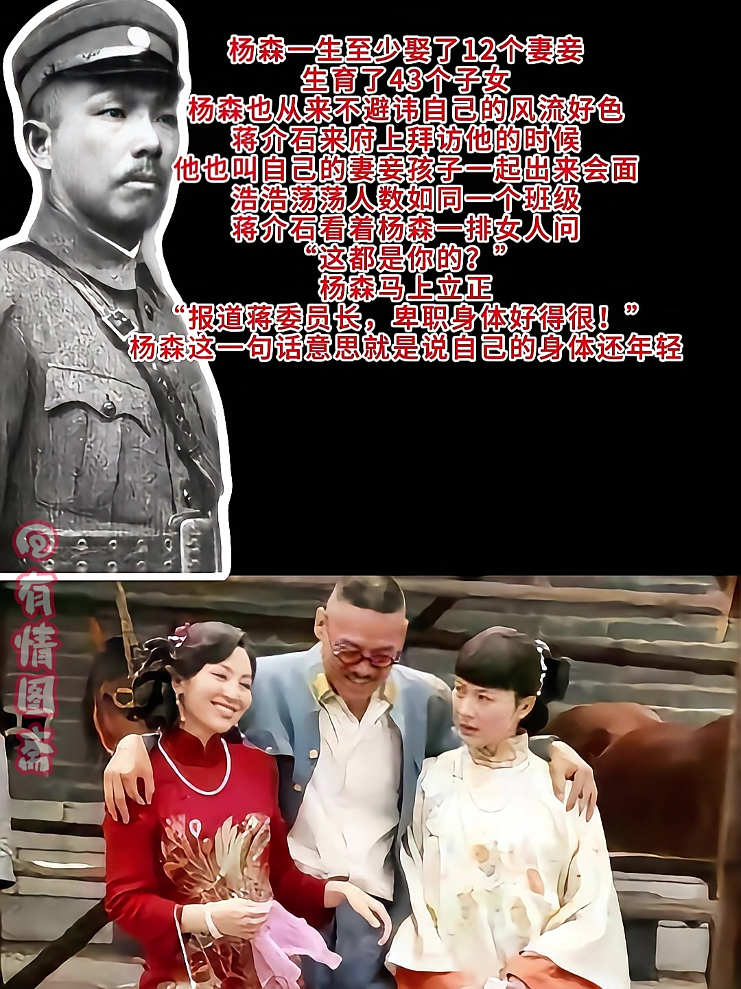 张灵凤,杨森的最小女儿今何在