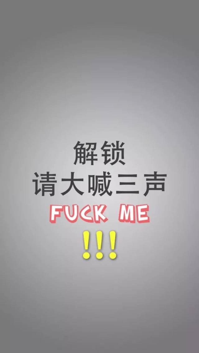搞笑壁纸图片带字,搞笑相片100张