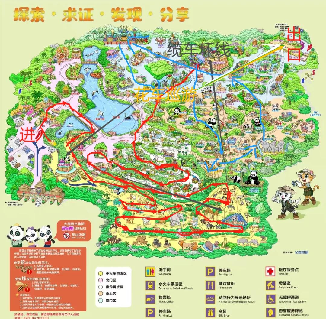 去广州长隆攻略,去广州长隆攻略一日游