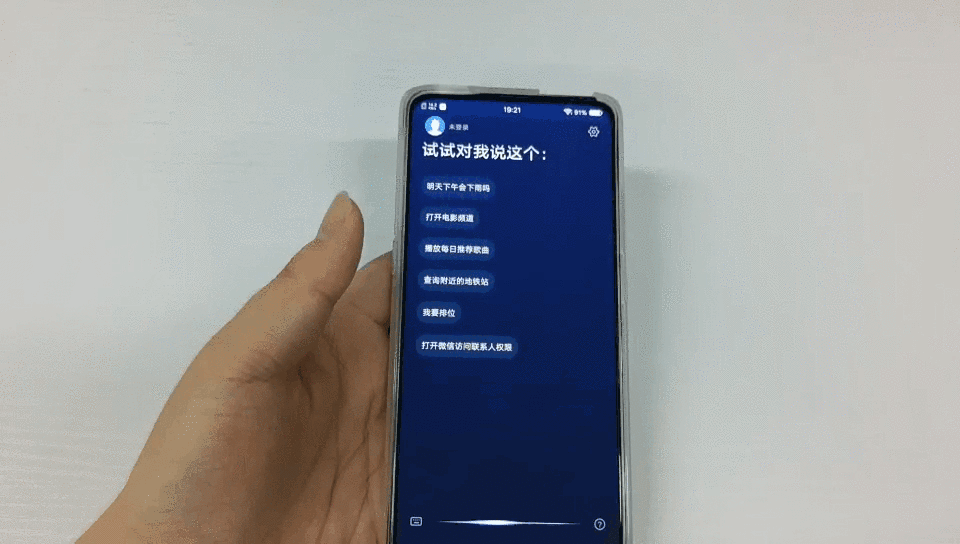 vivo红包来了语音提醒,vivo红包来了语音提醒下载