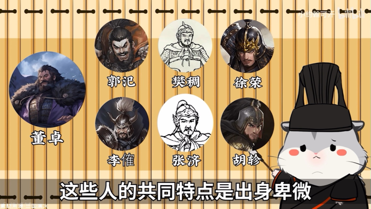 可汗,可汗的拼音