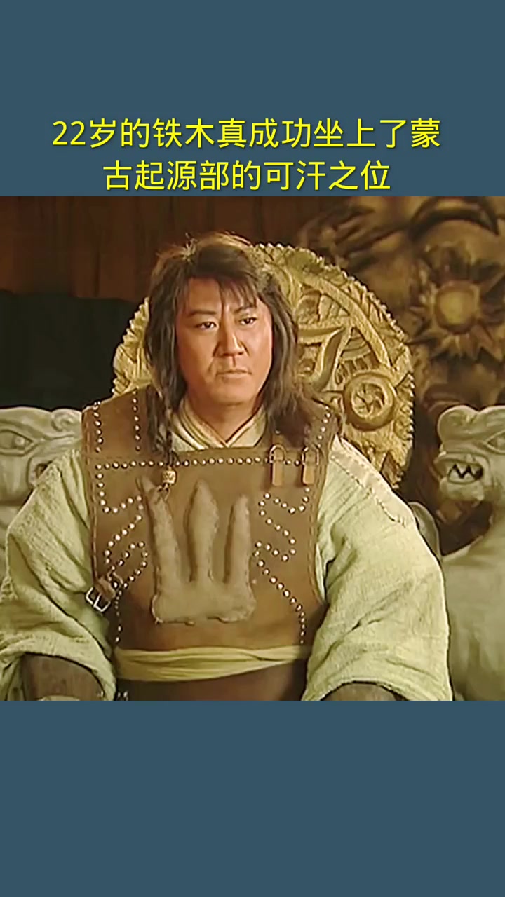 可汗,可汗的拼音