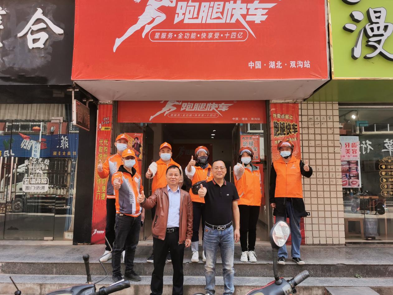 跑腿兼职哪个好,兼职骑手跑腿哪个平台好
