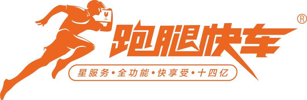 跑腿兼职哪个好,兼职骑手跑腿哪个平台好