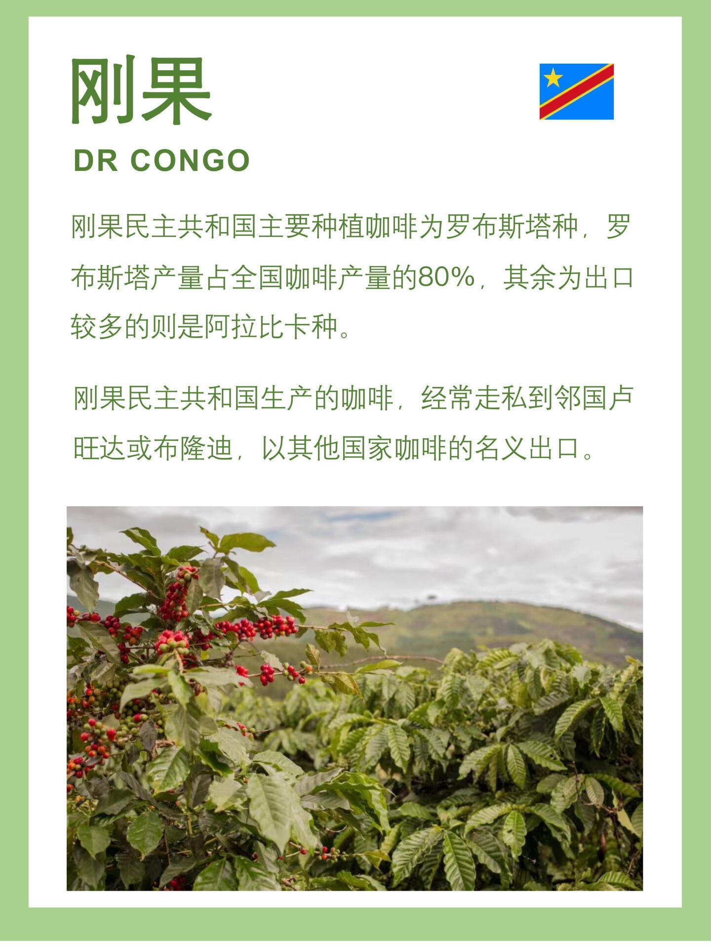 刚果布,中国人在刚果布安全吗