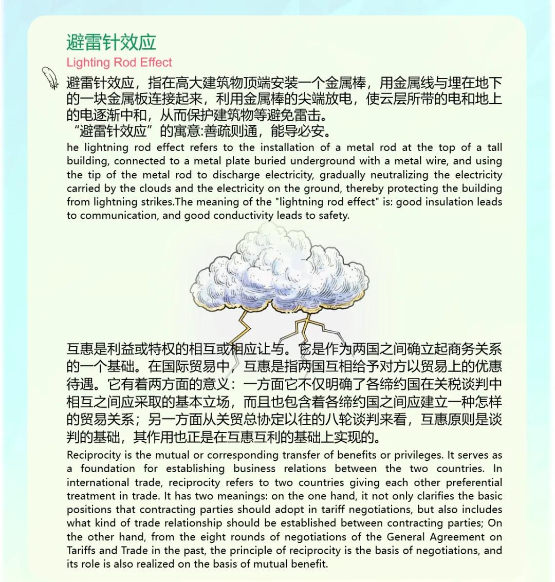 避雷针的原理,避雷针安装图