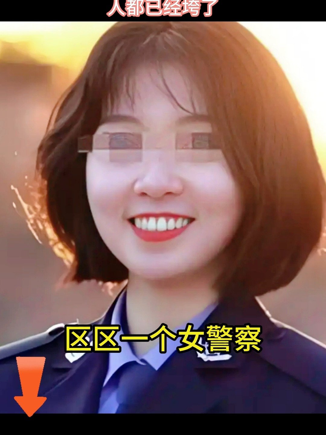 女警故事,警察故事国语完整版