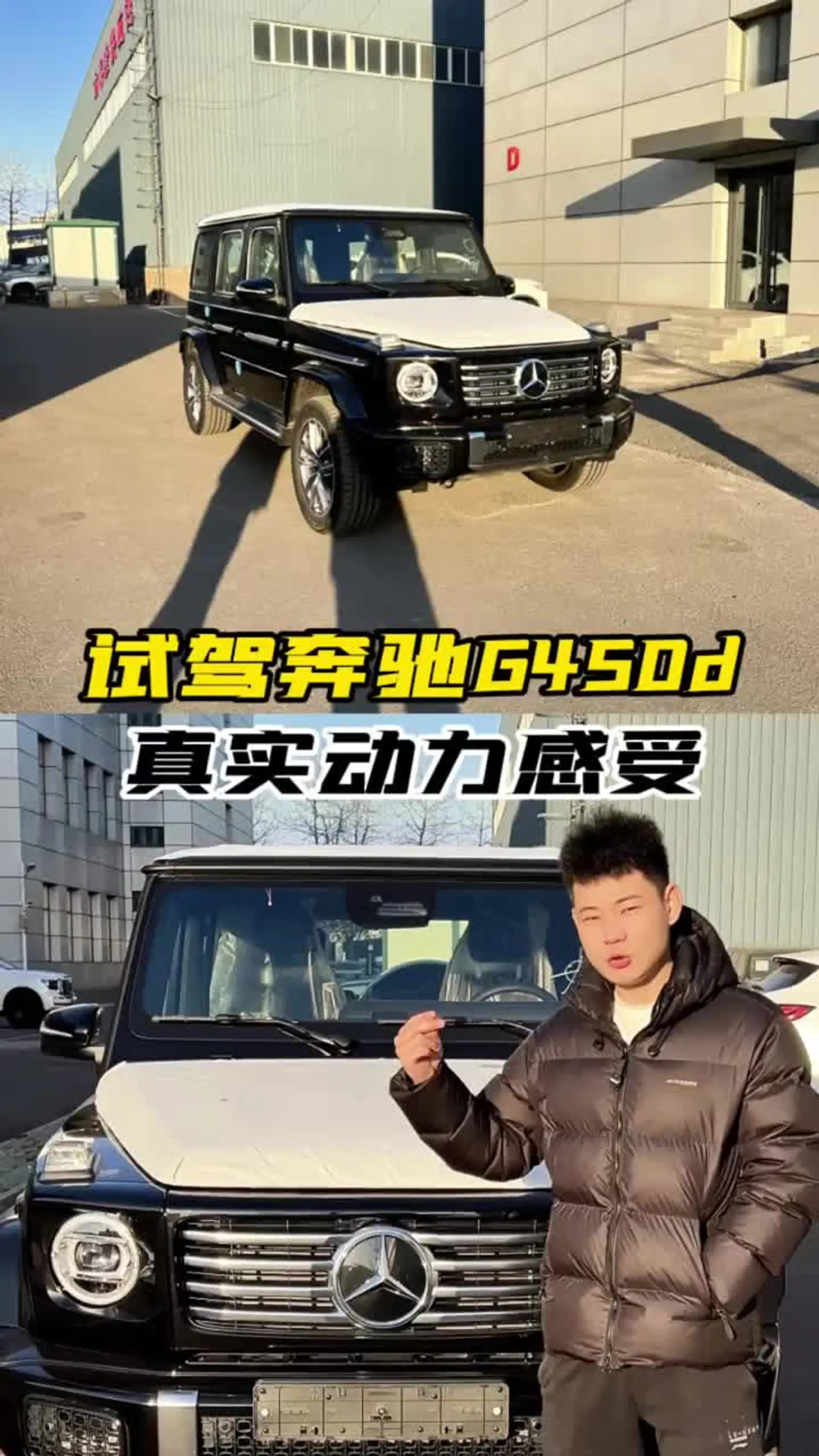 奔驰g65一般什么人开,2021款奔驰g65