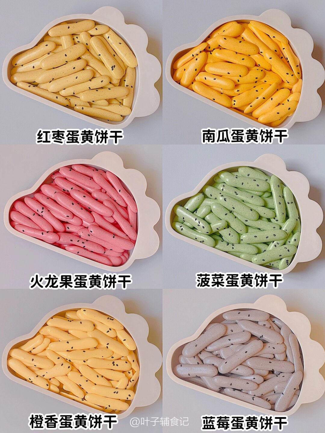 饼干的做法大全,烘焙自学100种饼干