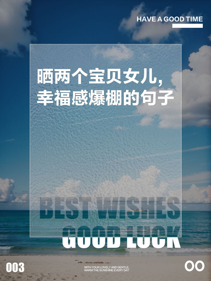 生两个女儿好吗,生两个女儿是什么心态