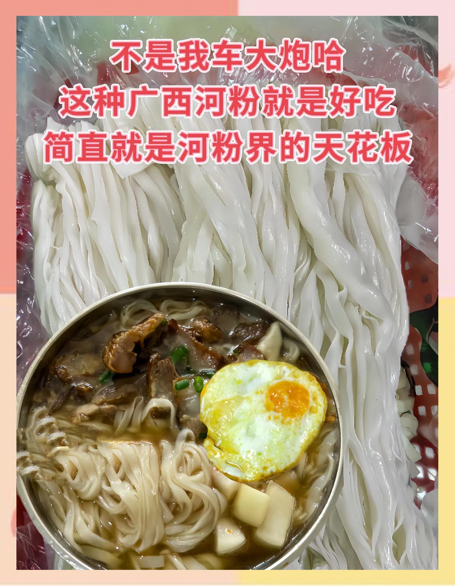 湿粉,湿粉放冰箱能保存几天