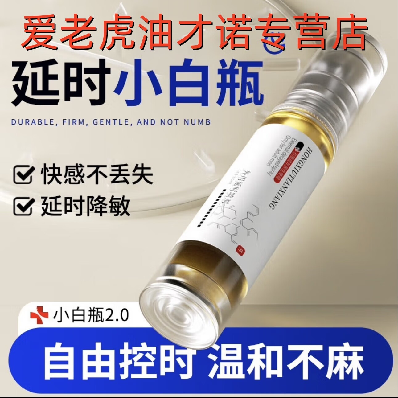 爱老虎油,男人说老虎油什么意思