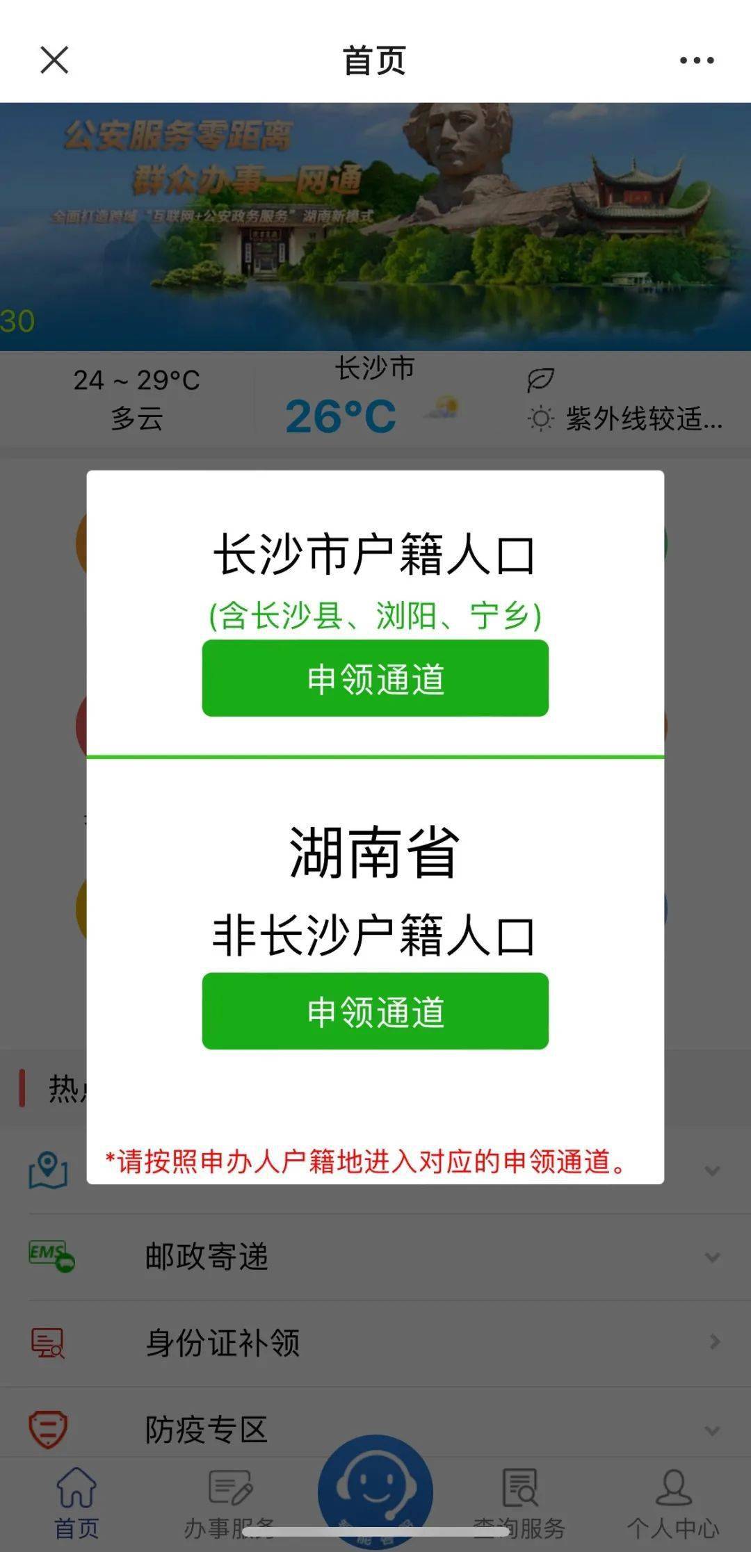 身份证怎么复印,身份证二合一怎么复印