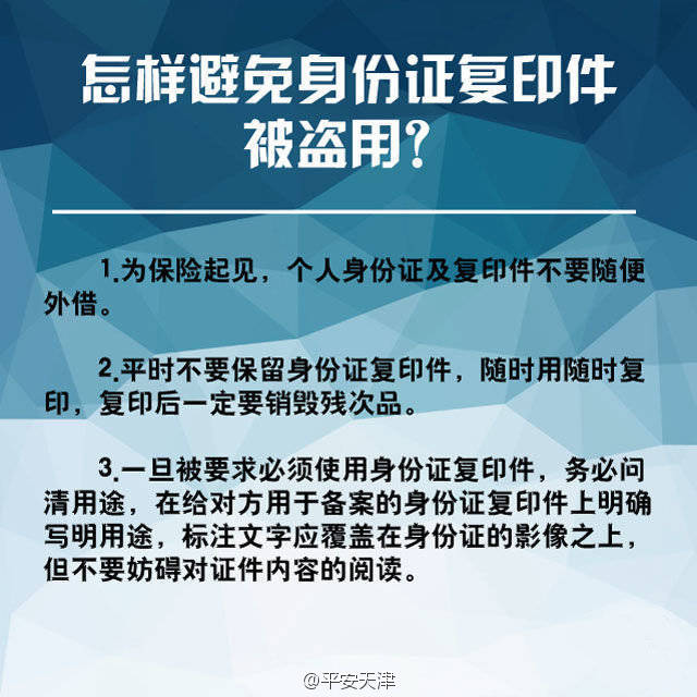 身份证怎么复印,身份证二合一怎么复印