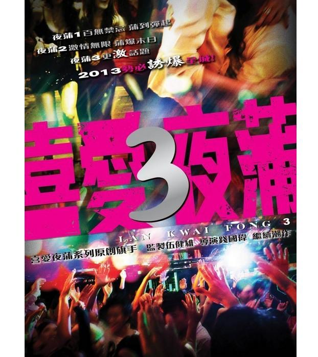 夜蒲是什么意思,夜蒲的歌曲