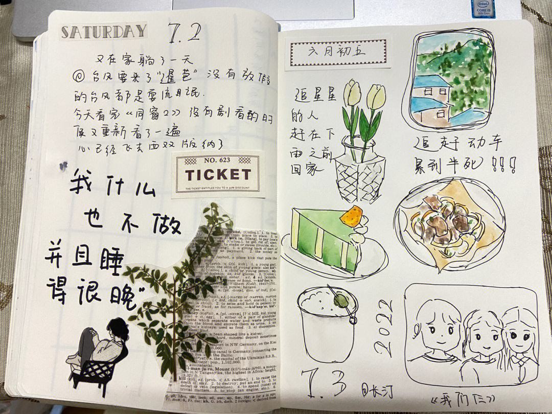 手账本怎么画,手账本怎么做图片