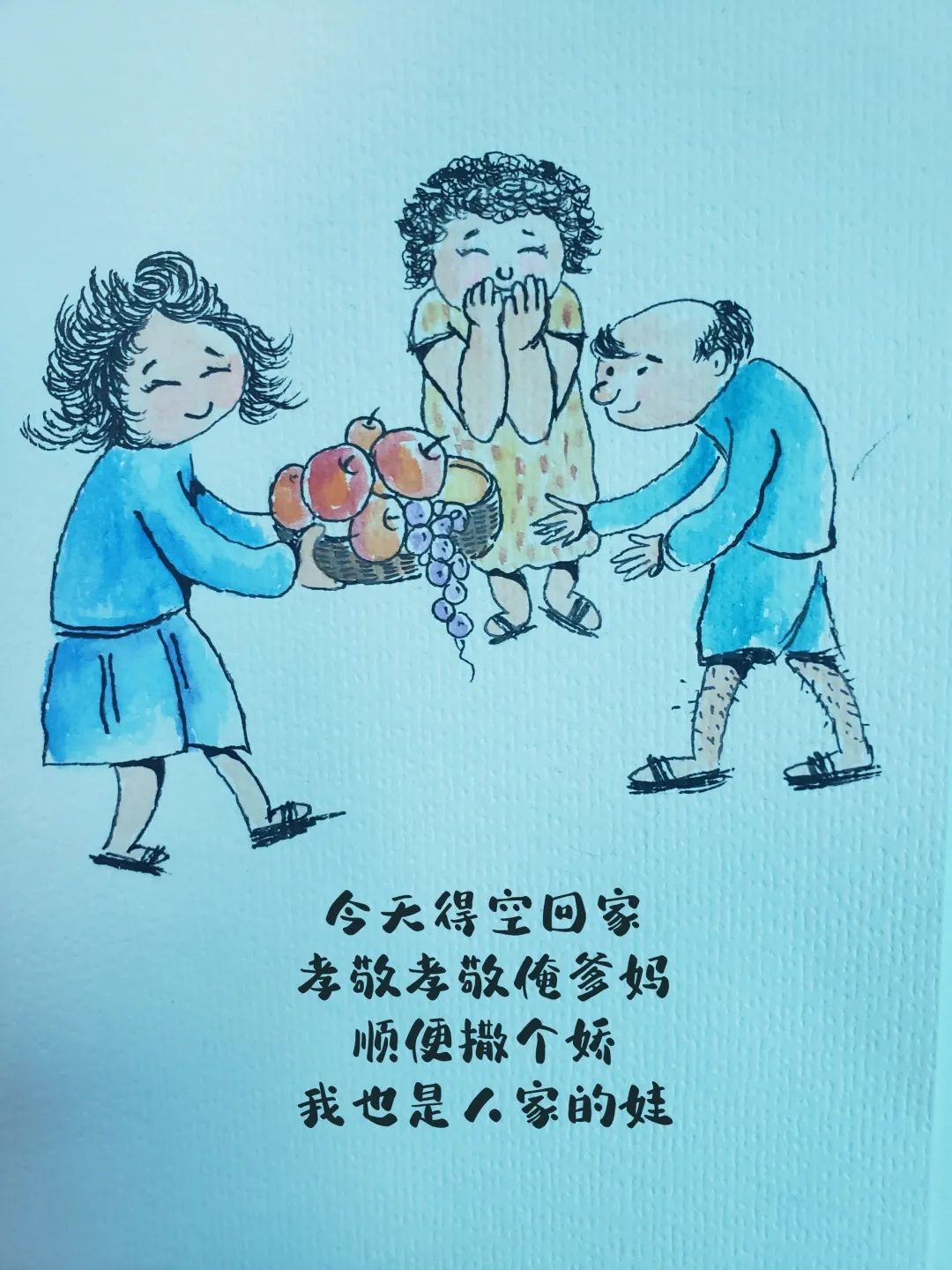 你女儿是我女的妈妈我是谁,你女儿是我女的妈妈我是谁什么意思