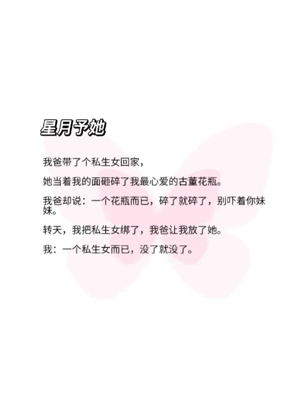 女予念什么,妤字一般人用不起