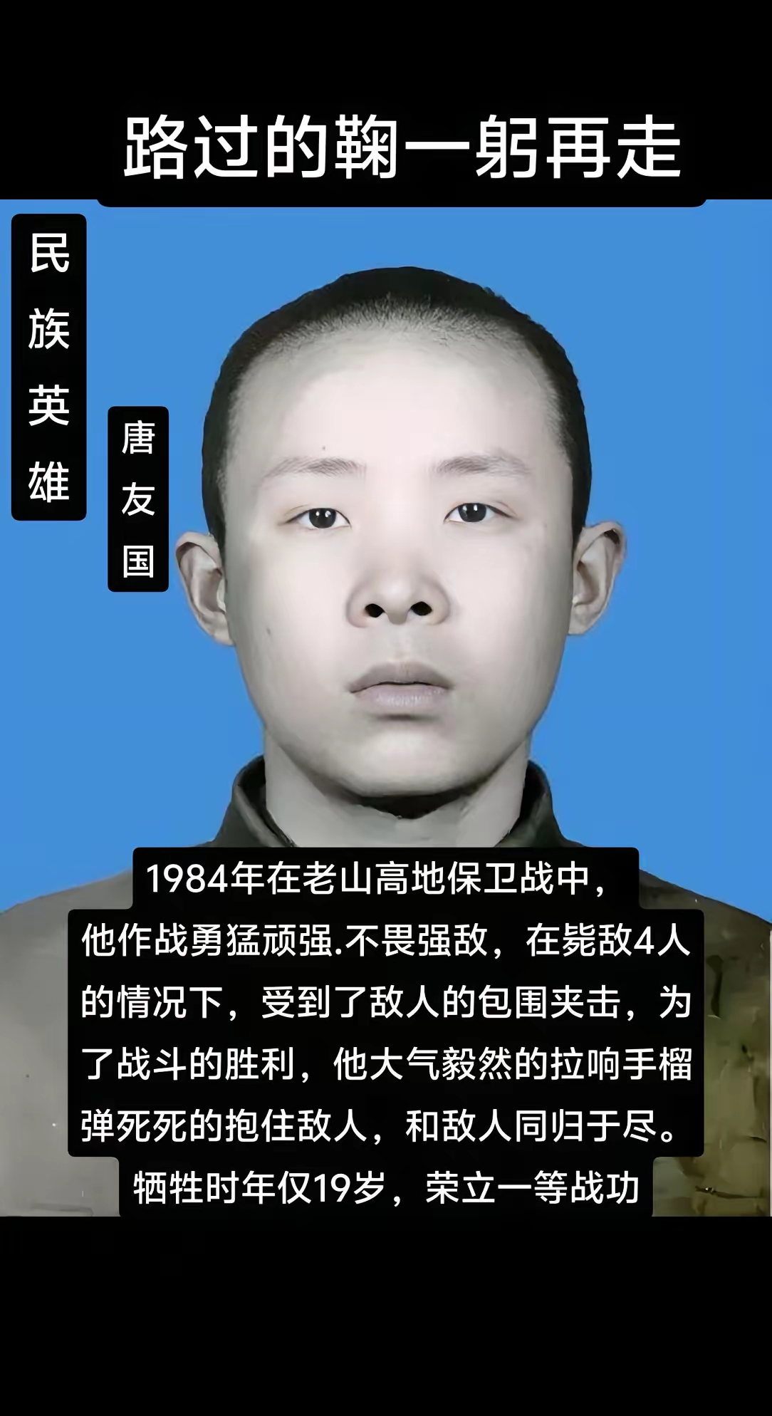 也门撤侨事件牺牲人员,也门撤侨最感人视频