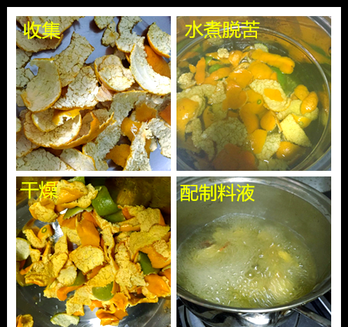 九制陈皮的制作方法,九制陈皮的制作方法和步骤窍门视频