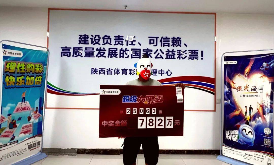 彩票机选有中奖的吗,彩票机选有中奖的吗怎么兑奖