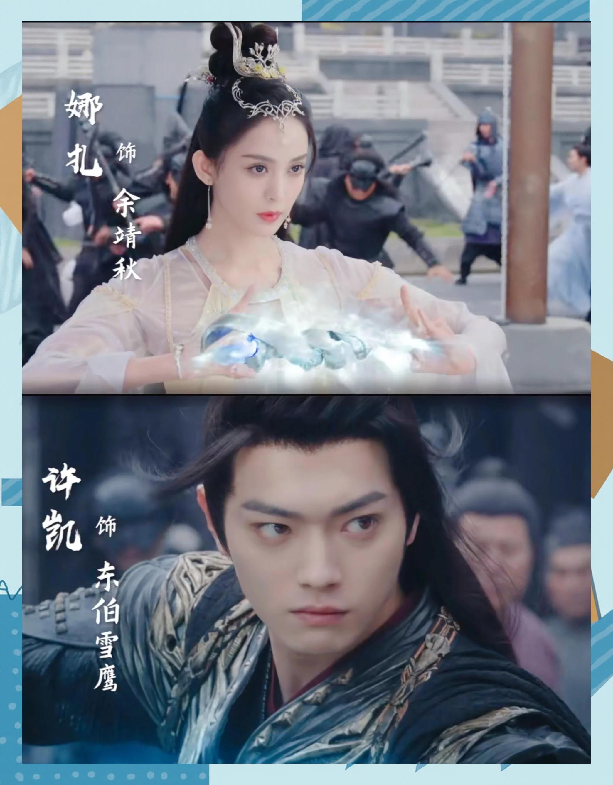 许凯老婆,许凯现在的老婆