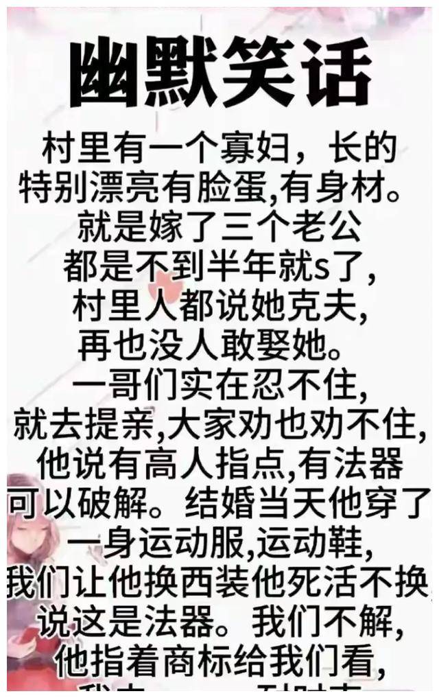 老公出差回来一晚折腾,迎接老公出差回家幽默说说