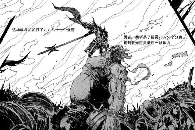 镇魂街吕布是谁的守护灵,镇魂街吕布登场集数漫画