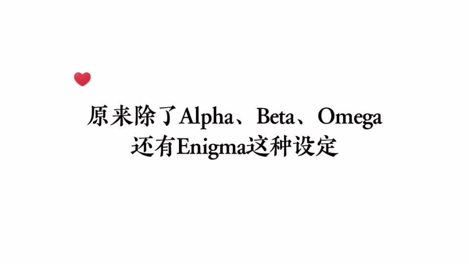 alpha啥意思,alpha形容人是什么意思