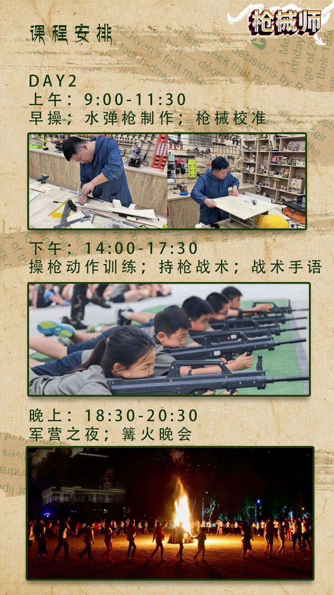 水弹枪可以打塑料弹吗,水弹枪可以用多大的塑料弹