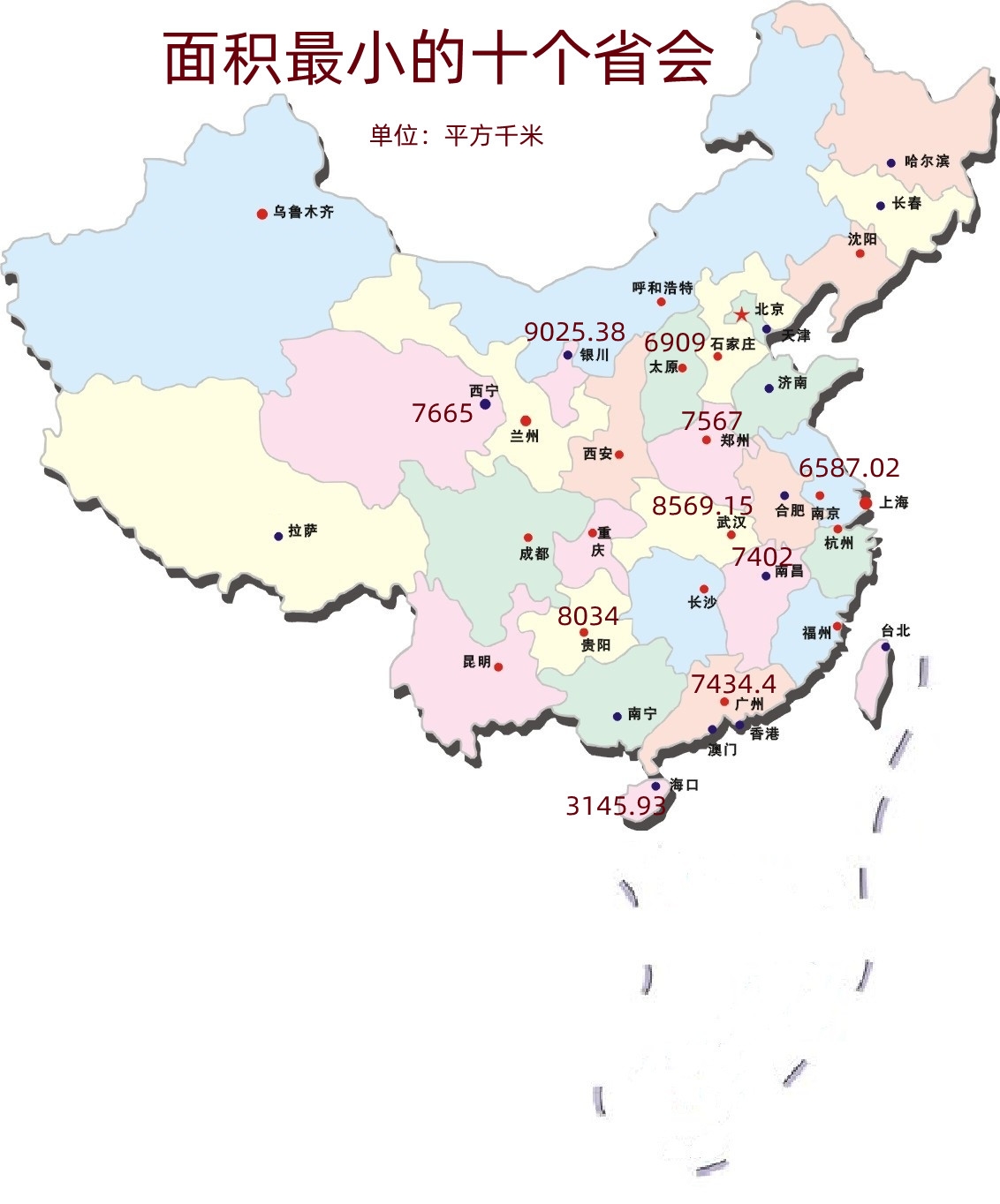 中国陆地面积最大的省,我国陆地面积最大的省